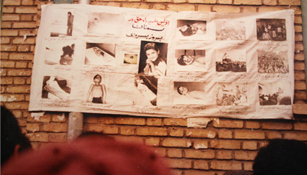 خردسال‌ترین شهید انقلاب کیست؟+عکس