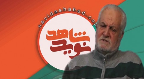 خاطرات شفاهی شهدا/ شهید عباس اسلامی کلانتری در کلام برادر