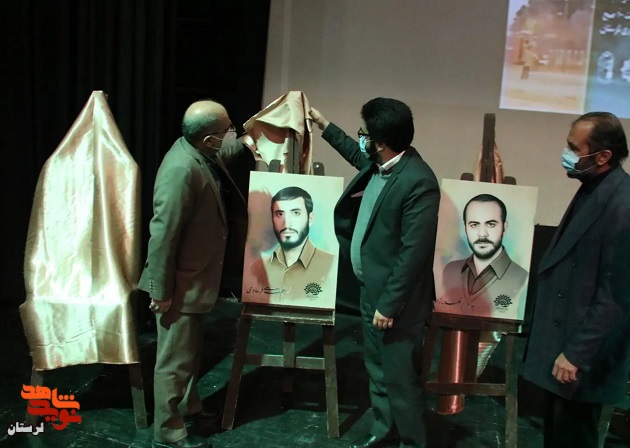 گزارش تصویری/ «سیاوشانه» به یاد شهدای شرکت نفت برگزار شد