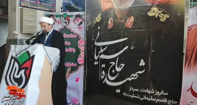 برگزاری یادواره شهدا با محوریت سپهبد شهید سلیمانی در شهرستان نیر