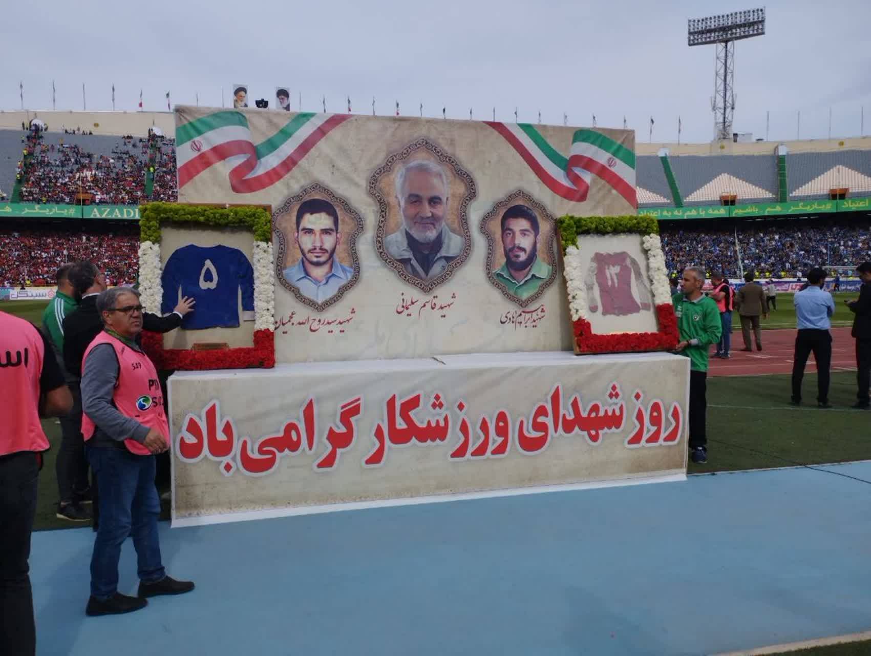 تجلیل سازمان بسیج ورزشکاران از خانواده شهید «ابراهیم هادی»