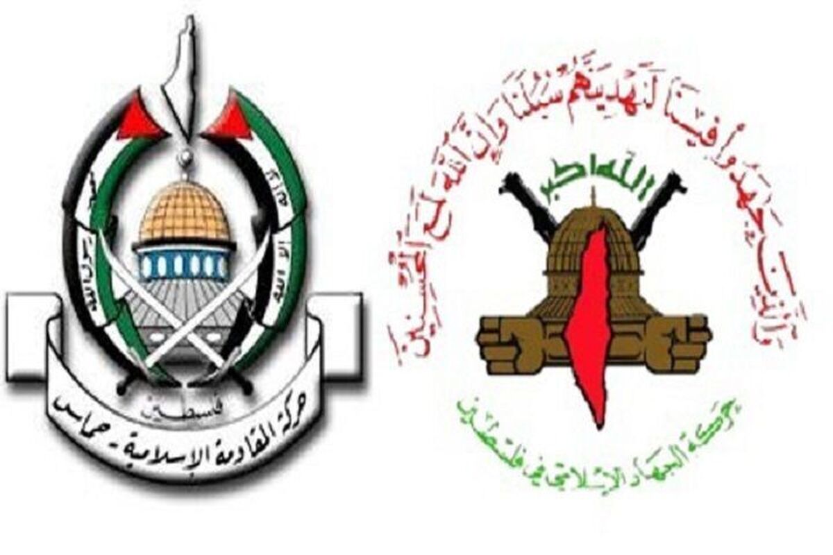 حماس والجهاد الإسلامي تؤکدان علی إلزام الاحتلال الصهيوني بالانسحاب الكامل من قطاع غزة