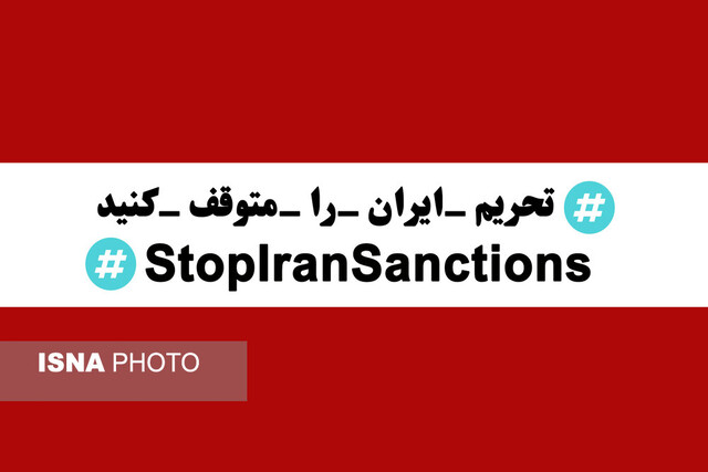 The world against Iran’s sanctions