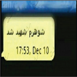 عکس نوشت؛ خاطره ها عکس نوشت؛ خاطره ها