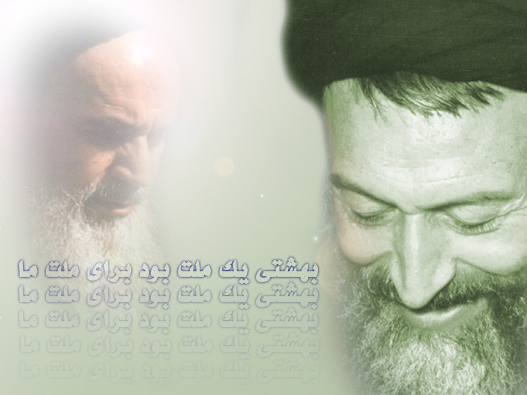 پيام امام خميني(ره) به مناسبت شهادت شهيد بهشتی پيام امام خميني(ره) به مناسبت شهادت شهيد بهشتی