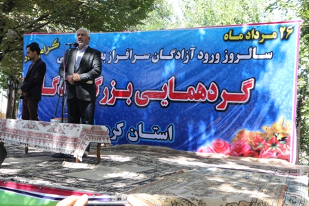 گردهمایی بزرگ آزادگان استان کرمان گردهمایی بزرگ آزادگان استان کرمان