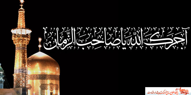 بلبل خوش صدای جبهه ها، بسیجی عارف شهید حسین مالکی نژاد بلبل خوش صدای جبهه ها، بسیجی عارف شهید حسین مالکی نژاد