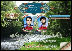 سیزدهم مهر را مدیون دو شهید گلستانی هستیم
