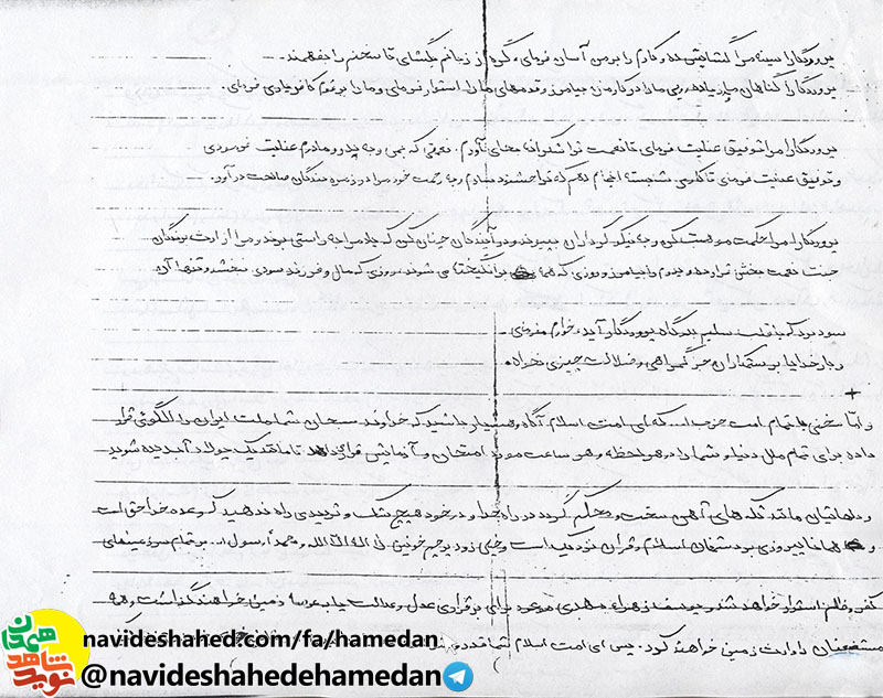 وصیتنامه شهید مصطفی عزیزی