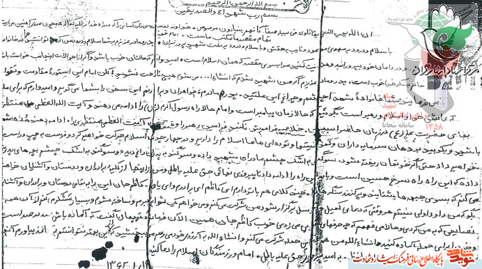 « شهيد على شصتى »؛ چقدر لذت بخش است، خدمت در راه اسلام...