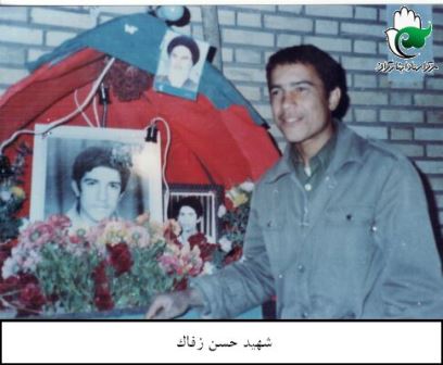 کلام شهيد گرانقدر سردار زفاک؛ سلاح ما را بردارید و به قلب دشمن نشانه رويد / امام را تنها نگذارید