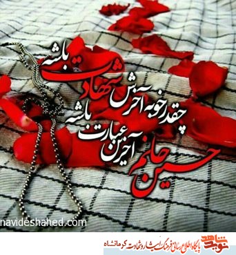 صدا و سیمای کرمانشاه سریال با موضوع صدا و سیمای کرمانشاه سریال با موضوع