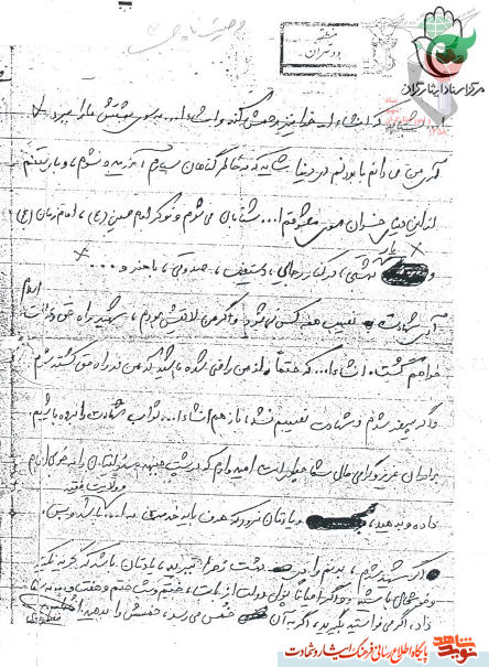 شهادت نصيب همه کسي نمي شود شهادت نصيب همه کسي نمي شود