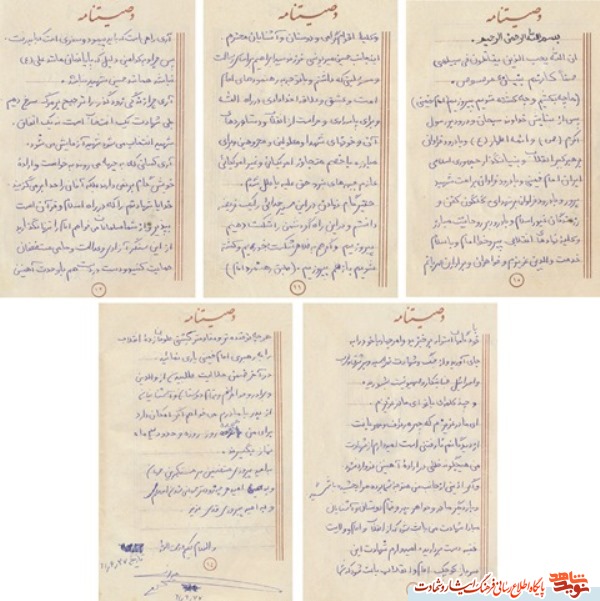 شهادت یک انتخاب است نه یک اتفاق شهادت یک انتخاب است نه یک اتفاق