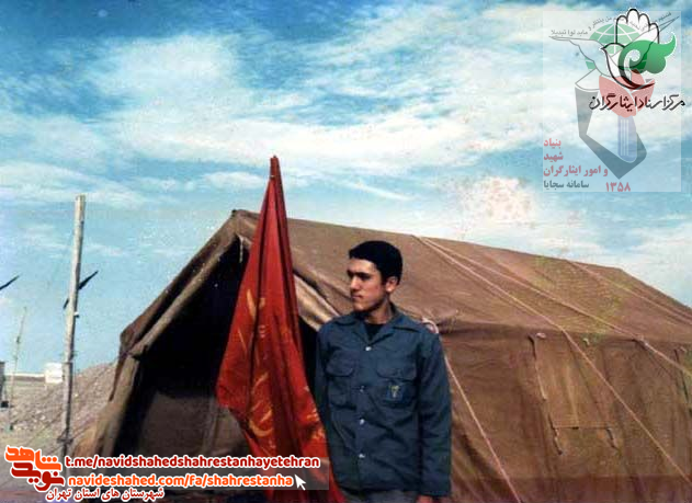 «شهید محمدابراهیم سلمانی فیضی»