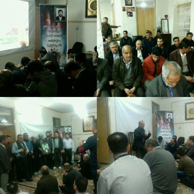 مراسم سی و یکمین سالروز شهادت مراسم سی و یکمین سالروز شهادت