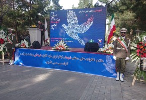 مراسم اهتزاز پرچم و گلباران گلزارهای شهدای سراسر کشور برگزار شد مراسم اهتزاز پرچم و گلباران گلزارهای شهدای سراسر کشور برگزار شد