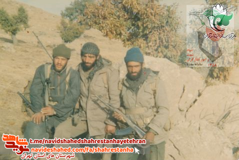شهید قاسم شاهوار شهید قاسم شاهوار