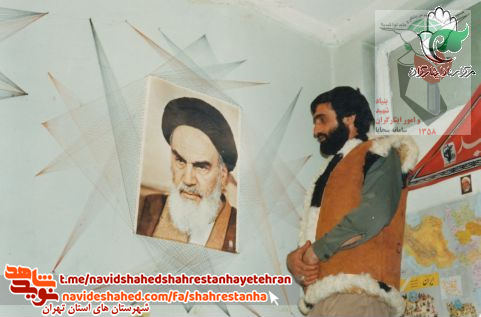 شهید قاسم شاهوار شهید قاسم شاهوار