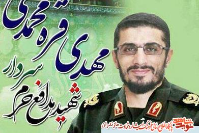 شهید مدافع حرم مهدی قره محمدی در حال نوشتن وصیت نامه و خداحافظى براى آخرين بار
