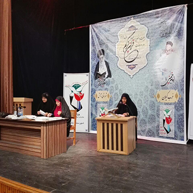 بیست و نهمین دوره از مسابقات قرآن در رشته های تحقیق و ترتیل و حفظ در استان گیلان بیست و نهمین دوره از مسابقات قرآن در رشته های تحقیق و ترتیل و حفظ در استان گیلان