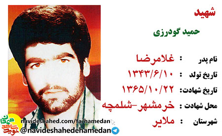 فرماندهی که معلم اخلاق بود و در قلب بچه ها جا داشت فرماندهی که معلم اخلاق بود و در قلب بچه ها جا داشت