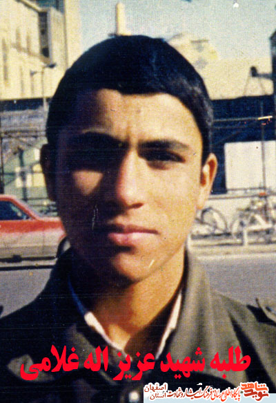 آن دوازده مرد دین خدا :شهادت دوازده طلبه در عملیات والفجر دو از استان اصفهان آن دوازده مرد دین خدا :شهادت دوازده طلبه در عملیات والفجر دو از استان اصفهان