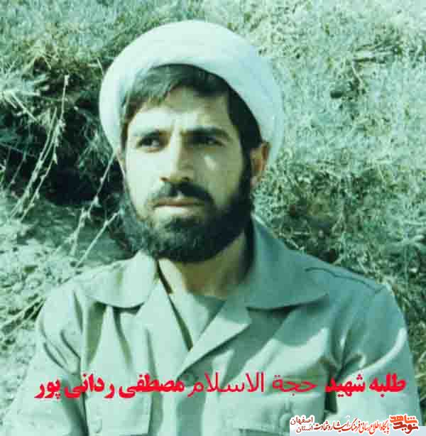 آن دوازده مرد دین خدا :شهادت دوازده طلبه در عملیات والفجر دو از استان اصفهان آن دوازده مرد دین خدا :شهادت دوازده طلبه در عملیات والفجر دو از استان اصفهان