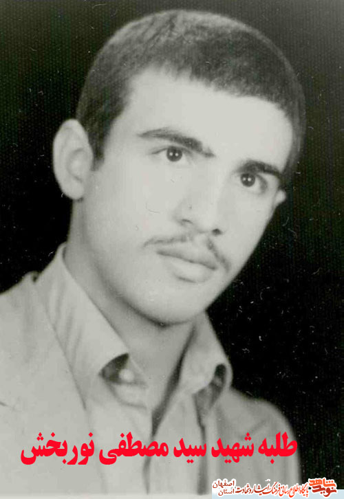 آن دوازده مرد دین خدا :شهادت دوازده طلبه در عملیات والفجر دو از استان اصفهان آن دوازده مرد دین خدا :شهادت دوازده طلبه در عملیات والفجر دو از استان اصفهان
