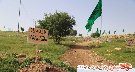 نخستین جشنواره فرهنگی ادبی بازی‌دراز در سرپل‌ذهاب برگزار می‌شود