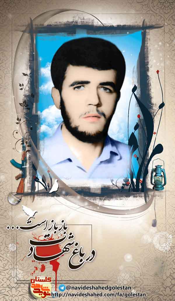 ییی ییی
