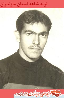 گذرى از زندگى شهيد يوسف محمدزاده گذرى از زندگى شهيد يوسف محمدزاده