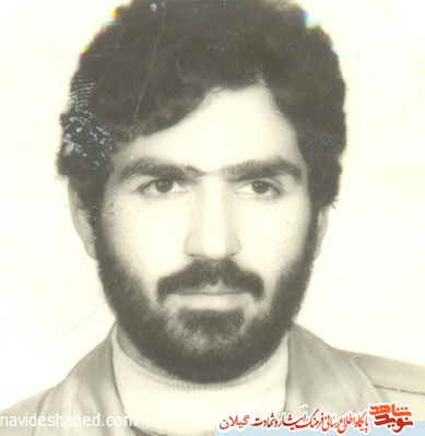 شهيد عبدالرحمان رضايي : پشتیبان ولایت فقیه و رهبری باشید شهيد عبدالرحمان رضايي : پشتیبان ولایت فقیه و رهبری باشید