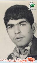 بسیجی شهید محمدابراهیم افشاری گرجی