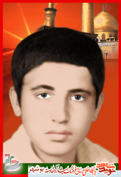 زندگینامه شهید دانش آموز سهراب یگانه زندگینامه شهید دانش آموز سهراب یگانه