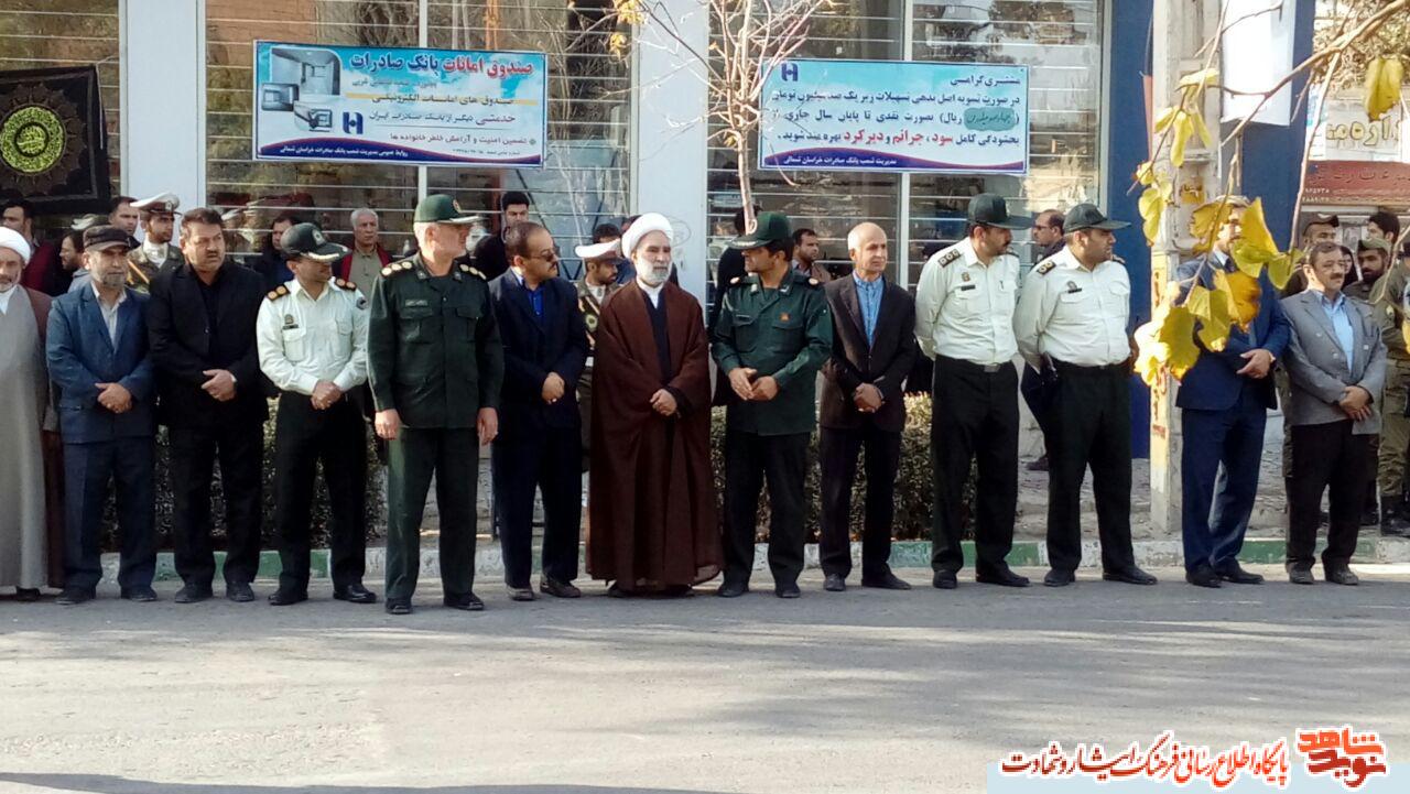 مراسم تشییع پیکر شهید حمید رحیم فر در شیروان برگزار شد مراسم تشییع پیکر شهید حمید رحیم فر در شیروان برگزار شد