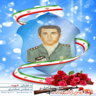 آخرین پرواز عقاب( بر اساس بخشی از زندگی نامه خلبان شهید صفدر صفدری) آخرین پرواز عقاب( بر اساس بخشی از زندگی نامه خلبان شهید صفدر صفدری)