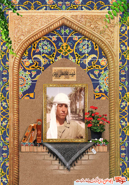 برگی از وصیت نامه بسیجی شهید غلامعلی یزدی