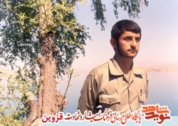 زندگینامه شهید «علی تمجیدی»