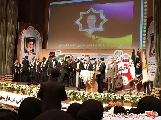 برگزاری همایش بسیج بصیرت انقلابی و آمادگی روز افزون در ارومیه