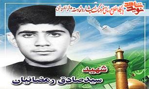 هزینه سالگرد مادر شهید به زلزلهزدگان کرمانشاه اهدا شد هزینه سالگرد مادر شهید به زلزلهزدگان کرمانشاه اهدا شد