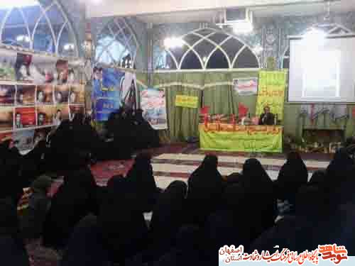 برگزاری یادواره 17 شهدای مدافع حرم و 16 شهید زن شهرستان خمینی شهر برگزاری یادواره 17 شهدای مدافع حرم و 16 شهید زن شهرستان خمینی شهر