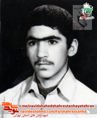 وصیت نامه شهید مهدی صادقی اول نوغانی وصیت نامه شهید مهدی صادقی اول نوغانی