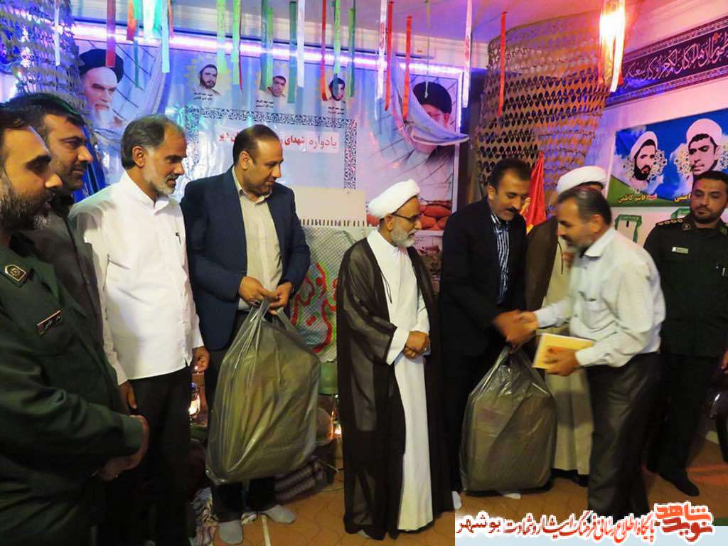 یادواره شهدای روحانی شهرستان دیر برگزار شد یادواره شهدای روحانی شهرستان دیر برگزار شد