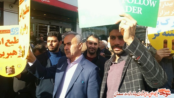 حضور کارکنان بنیاد شهید و امور ایثارگران استان سمنان در تجمع یوم الله 9 دی حضور کارکنان بنیاد شهید و امور ایثارگران استان سمنان در تجمع یوم الله 9 دی
