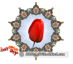 گذری بر حیات طیبه شهیدی که پدر شهید هم بود گذری بر حیات طیبه شهیدی که پدر شهید هم بود
