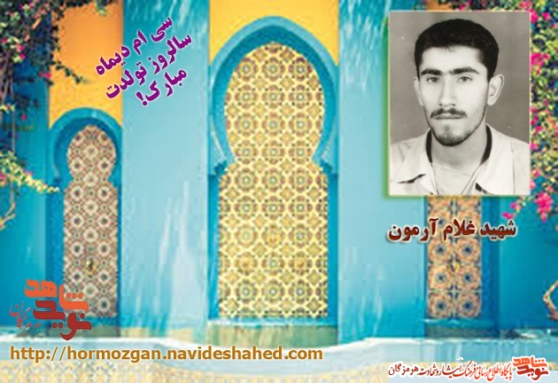 نگاهی کوتاه به زندگینامه نگاهی کوتاه به زندگینامه