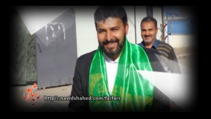 فیلم / مستند زندگی شهید مدافع حرم «جلیل خادمی» / قسمت اول
