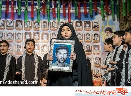 یادواره شهدای انقلاب اسلامی در کرمانشاه برگزار میشود یادواره شهدای انقلاب اسلامی در کرمانشاه برگزار میشود