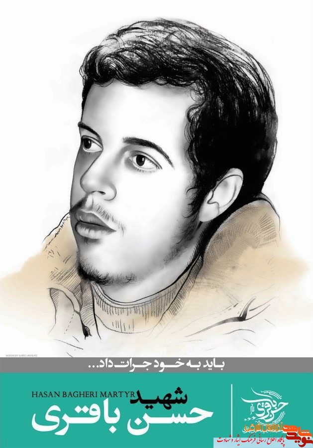 برگزاری اجلاسیه هنر و رسانه کنگره شهید «باقری» در تبریز